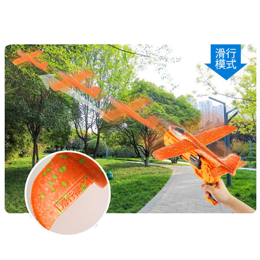 Amazon Glider Foam Air Plane Catapult Gun Outdoor Shooting Games Throwing Foam Airplane With Launcher For Kids
